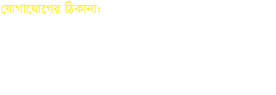 Bijoy Digital